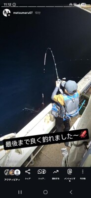 Screenshot_20260816_231230_Instagram.jpg